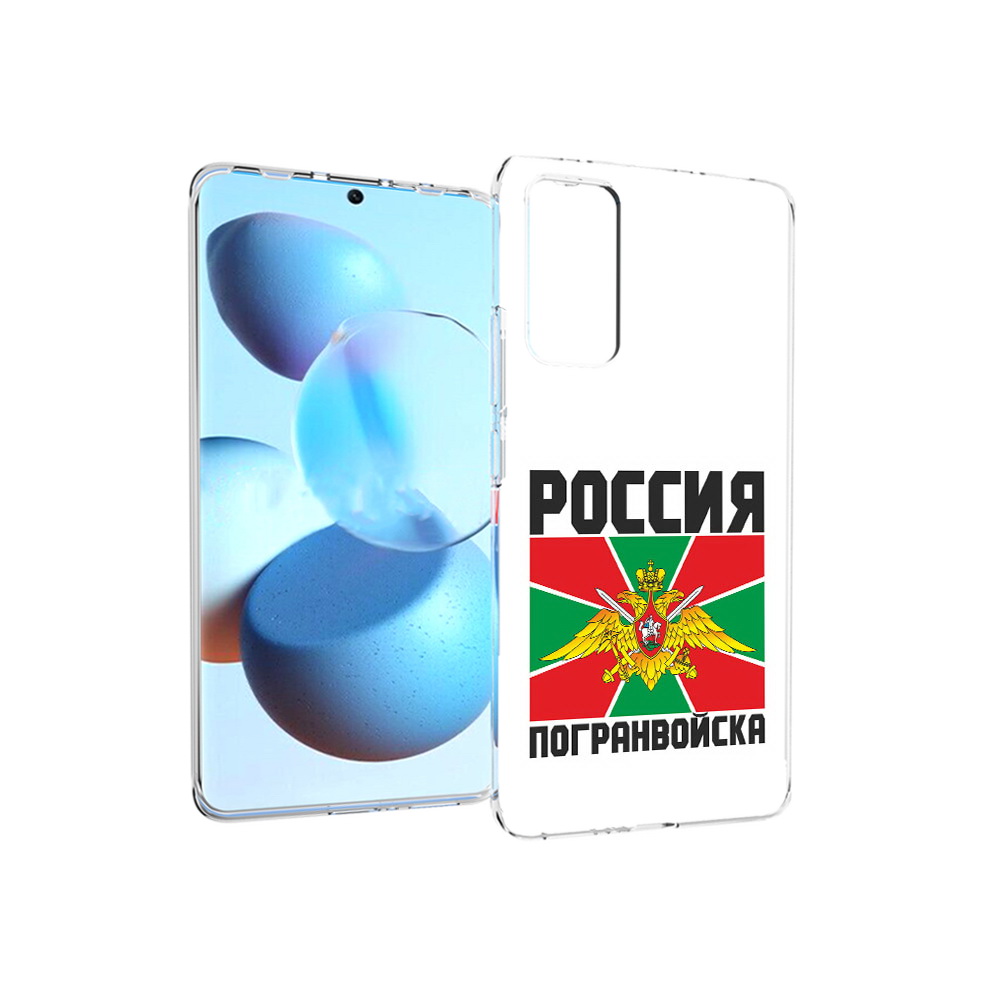 Чехол MyPads Tocco для Xiaomi Mi Civi погранвойска (PT172370.274.548), Прозрачный, Tocco
Чехол MyPads Tocco для Xiaomi Mi Civi погранвойска (PT172370.274.548), Прозрачный, Tocco