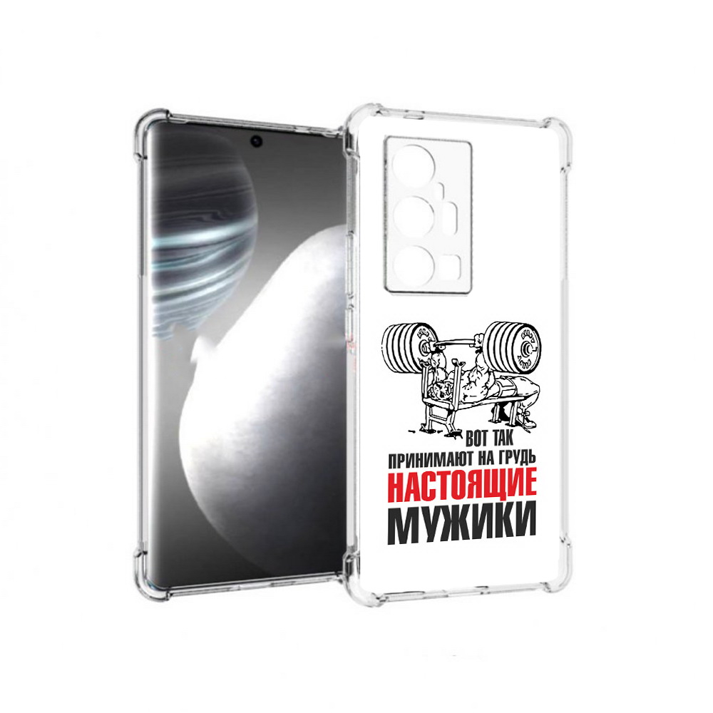 Чехол MyPads Tocco для Vivo X7 Pro бодибилдинг для мужиков (PT227071.403.233), Прозрачный, Tocco
Чехол MyPads Tocco для Vivo X7 Pro бодибилдинг для мужиков (PT227071.403.233), Прозрачный, Tocco