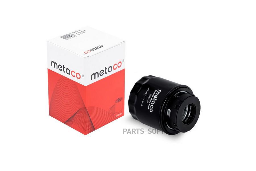 Фильтр Масляный Audi A3/Seat Ibiza/Skoda Octavia/Vw Passat Metaco 1020-195 METACO арт. 102
Фильтр Масляный Audi A3/Seat Ibiza/Skoda Octavia/Vw Passat Metaco 1020-195 METACO арт. 102
