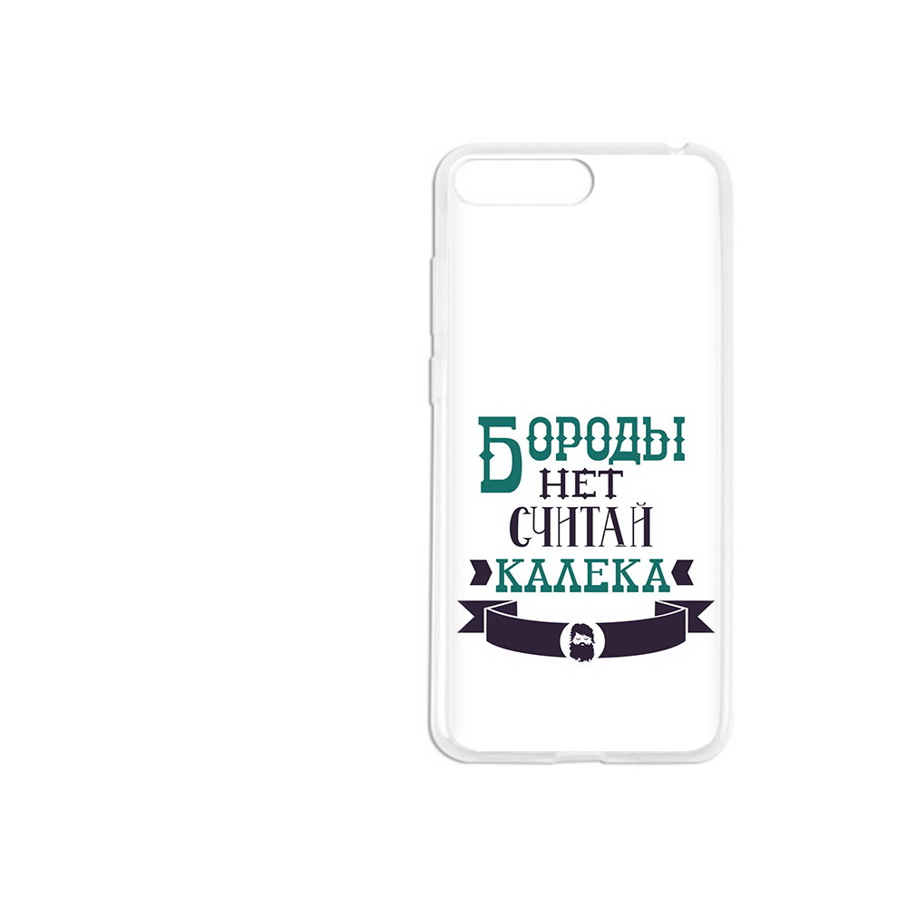 Чехол MyPads Tocco для Honor 6 Plus Бороды нет считай калека (PT11207.67.33), Прозрачный, Tocco
Чехол MyPads Tocco для Honor 6 Plus Бороды нет считай калека (PT11207.67.33), Прозрачный, Tocco