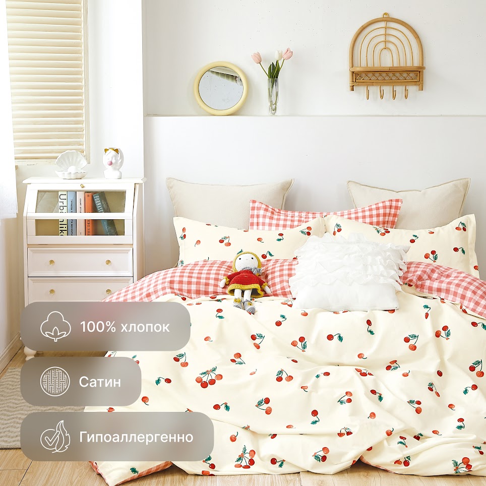 Постельное белье GoodNight Сатин Делюкс Кидс В055 с компаньоном 1,5 сп. (с нав. 50х70), Сатин Делюкс Кидс
Постельное белье GoodNight Сатин Делюкс Кидс В055 с компаньоном 1,5 сп. (с нав. 50х70), Сатин Делюкс Кидс