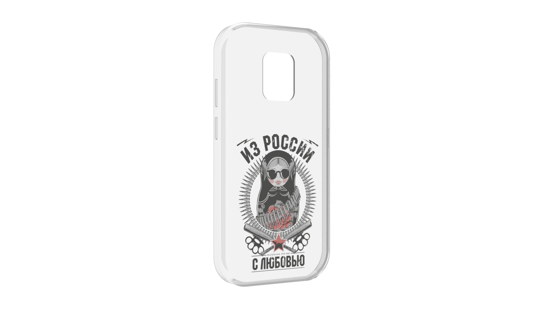 Чехол MyPads Из России с любовью для UleFone Power Armor 14 / 14 Pro, Прозрачный, Tocco
Чехол MyPads Из России с любовью для UleFone Power Armor 14 / 14 Pro, Прозрачный, Tocco