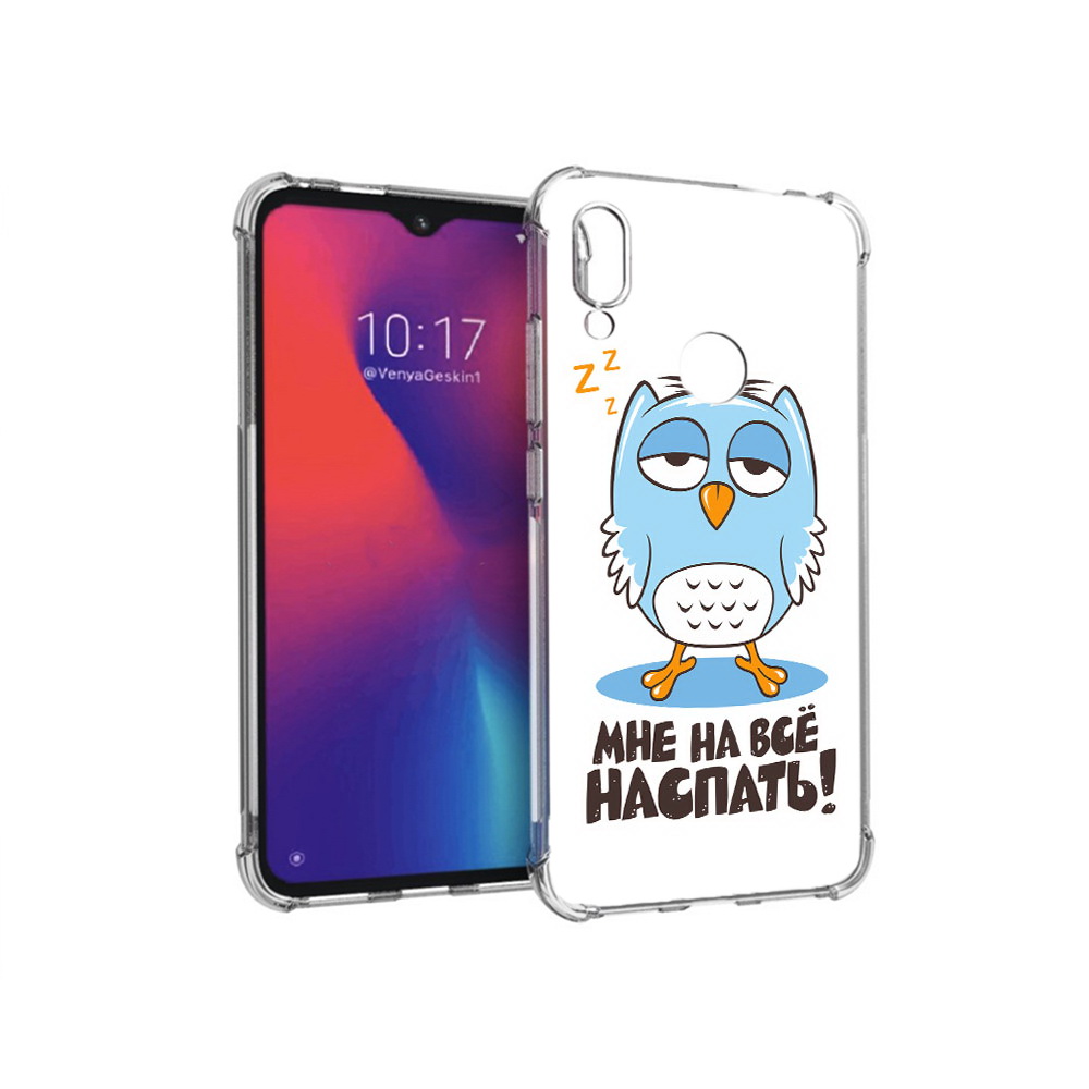 Чехол MyPads Tocco для Xiaomi Redmi Note 7 Мне на все наспать (PT125338.275.120), Прозрачный, Tocco
Чехол MyPads Tocco для Xiaomi Redmi Note 7 Мне на все наспать (PT125338.275.120), Прозрачный, Tocco