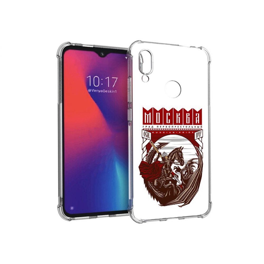 Чехол MyPads Tocco для Xiaomi Redmi Note 7 Москва Россия (PT125338.275.122), Прозрачный, Tocco
Чехол MyPads Tocco для Xiaomi Redmi Note 7 Москва Россия (PT125338.275.122), Прозрачный, Tocco