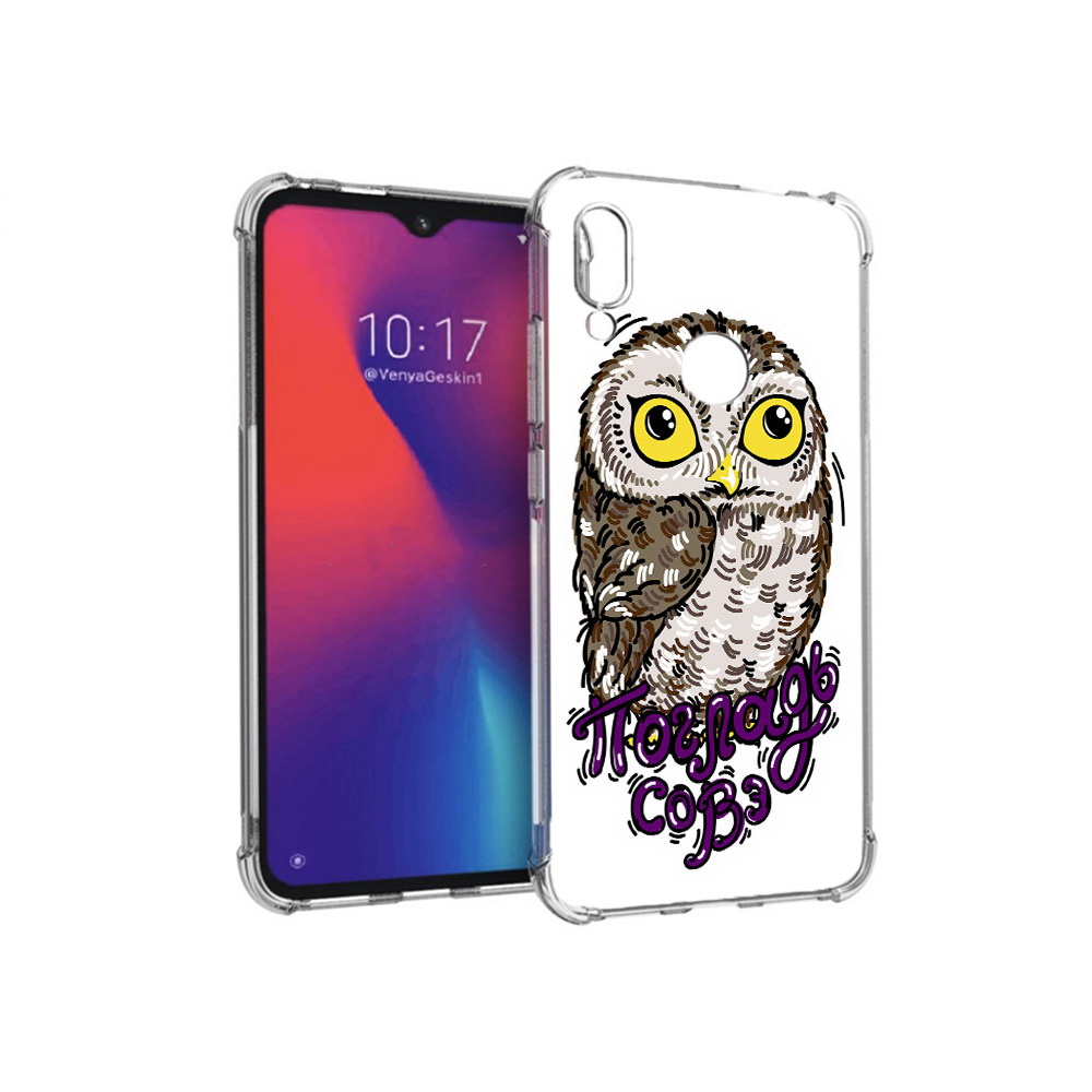Чехол MyPads Tocco для Xiaomi Redmi Note 7 Погладь Совэ (PT125338.275.136), Прозрачный, Tocco
Чехол MyPads Tocco для Xiaomi Redmi Note 7 Погладь Совэ (PT125338.275.136), Прозрачный, Tocco