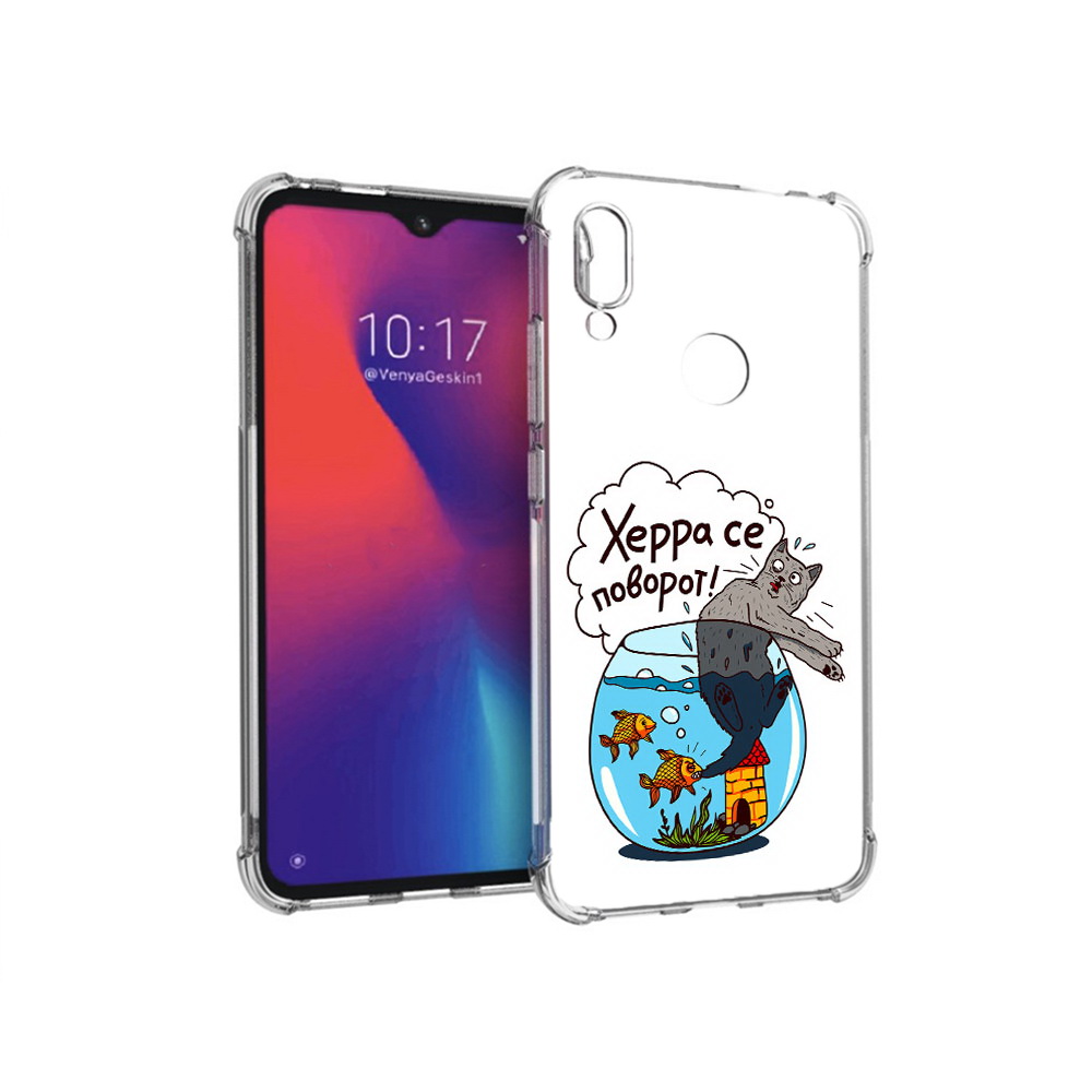 Чехол MyPads Tocco для Xiaomi Redmi Note 7 Рыбы с котом (PT125338.275.149), Прозрачный, Tocco
Чехол MyPads Tocco для Xiaomi Redmi Note 7 Рыбы с котом (PT125338.275.149), Прозрачный, Tocco