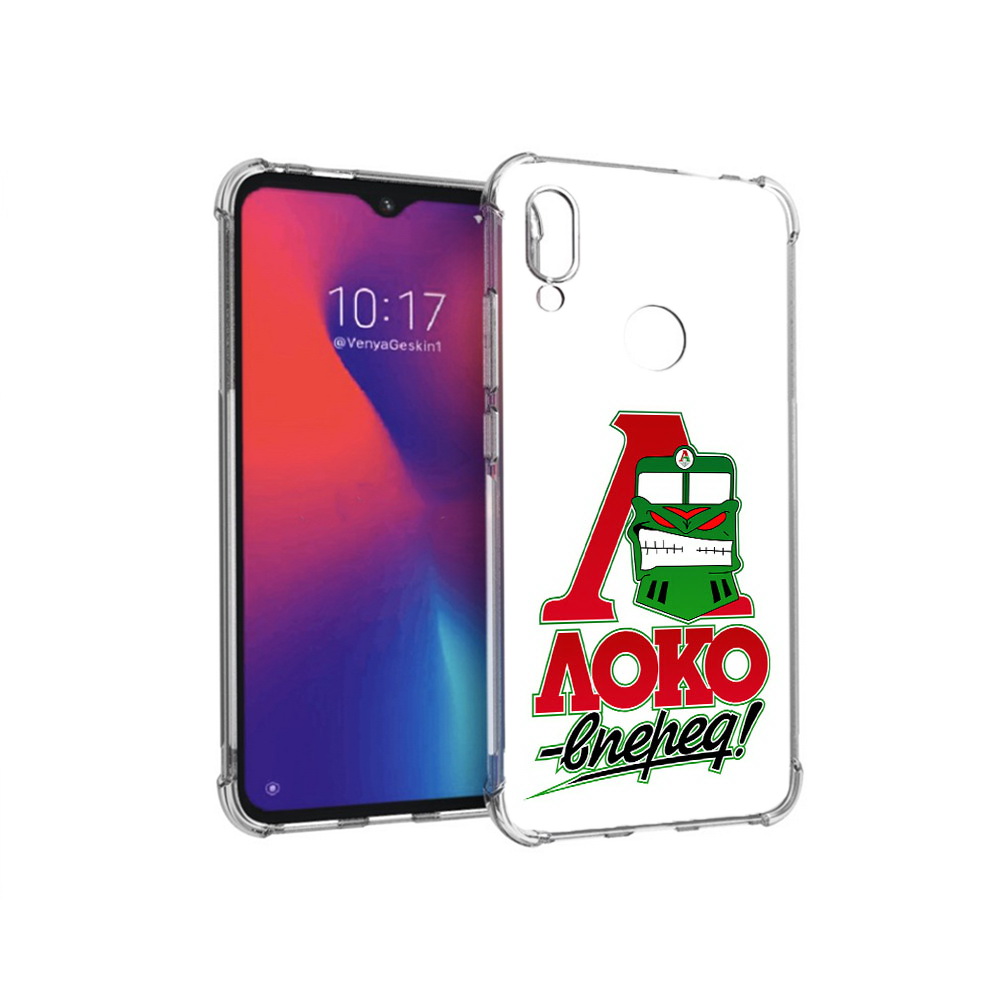 Чехол MyPads Tocco для Xiaomi Redmi Note 7 ФК локо вперед (PT125338.275.181), Прозрачный, Tocco
Чехол MyPads Tocco для Xiaomi Redmi Note 7 ФК локо вперед (PT125338.275.181), Прозрачный, Tocco