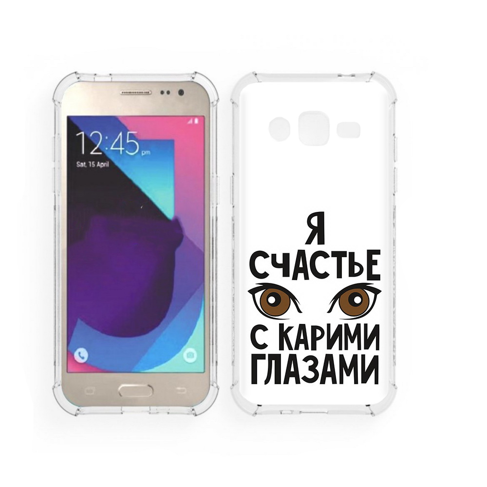 Чехол MyPads Tocco для Samsung Galaxy J2 счастье с карими глазами (PT226924.572.634), Прозрачный, Tocco
Чехол MyPads Tocco для Samsung Galaxy J2 счастье с карими глазами (PT226924.572.634), Прозрачный, Tocco