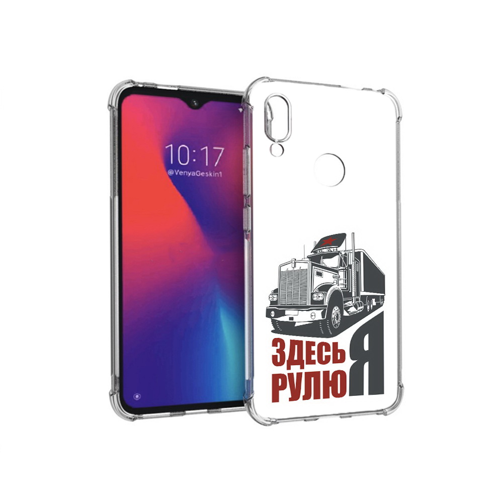 Чехол MyPads Tocco для Xiaomi Redmi Note 7 здесь я рулю (PT125338.275.355), Прозрачный, Tocco
Чехол MyPads Tocco для Xiaomi Redmi Note 7 здесь я рулю (PT125338.275.355), Прозрачный, Tocco