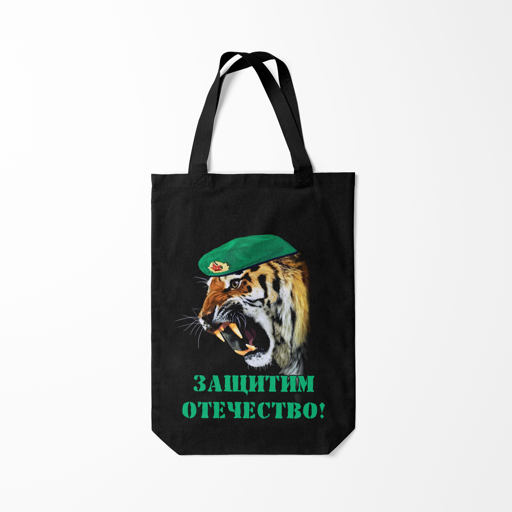 Сумка шoппер унисекс Burnettie Пограничный тигр Border tiger, черный, Пограничный тигр Border tiger
Сумка шoппер унисекс Burnettie Пограничный тигр Border tiger, черный, Пограничный тигр Border tiger