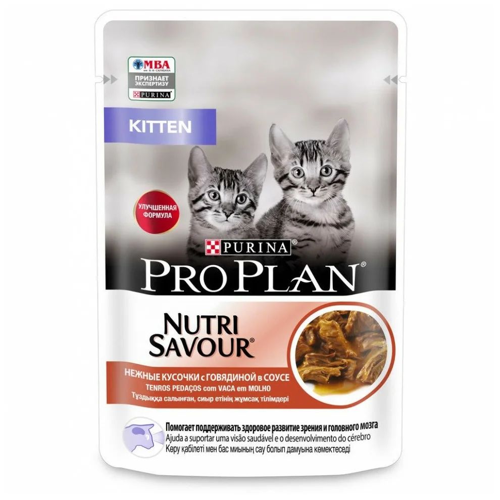 Влажный корм для котят Purina Pro Plan Nutrisavour Junior говядина в соусе 26 шт по 85 г
Влажный корм для котят Purina Pro Plan Nutrisavour Junior говядина в соусе 26 шт по 85 г