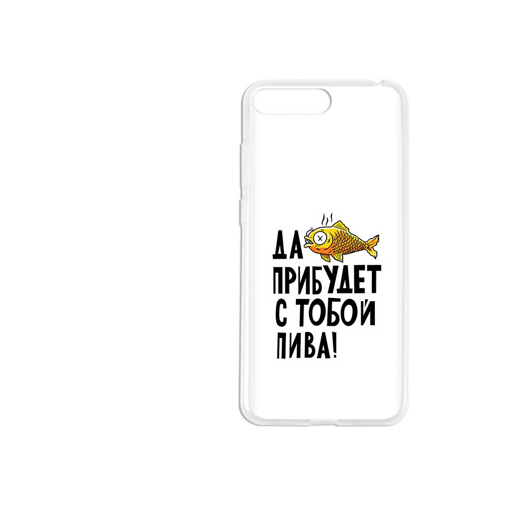 Чехол MyPads Tocco для Honor 6 Plus ДА прибудет с тобой пива (PT11207.67.58), Прозрачный, Tocco
Чехол MyPads Tocco для Honor 6 Plus ДА прибудет с тобой пива (PT11207.67.58), Прозрачный, Tocco