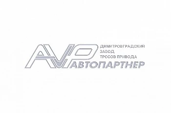 фото Трос ручного тормоза газ-31105 рестайлинг (2 шт.) "автопартнер" автопартнёр арт. avp rt311