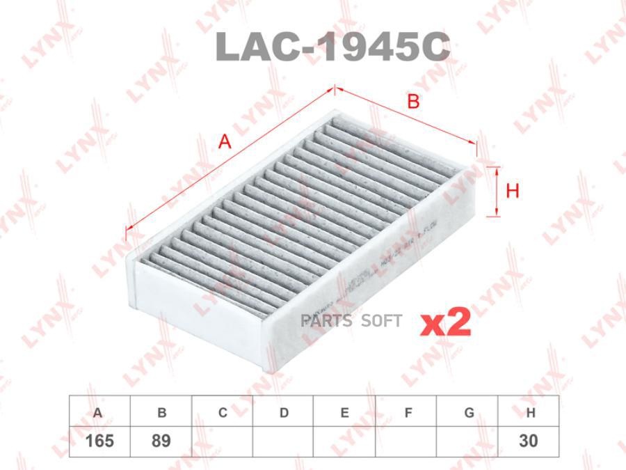 LYNXAUTO LAC1945C Фильтр салонный угольный (комплект 2 шт.)
LYNXAUTO LAC1945C Фильтр салонный угольный (комплект 2 шт.)
