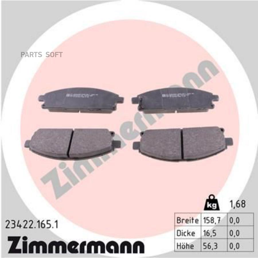 Колодки NISSAN Pathfinder R50,X-Trail T30/INFINITI Q45 I,QX4 1шт ZIMMERMANN 23422.165.1
Колодки NISSAN Pathfinder R50,X-Trail T30/INFINITI Q45 I,QX4 1шт ZIMMERMANN 23422.165.1