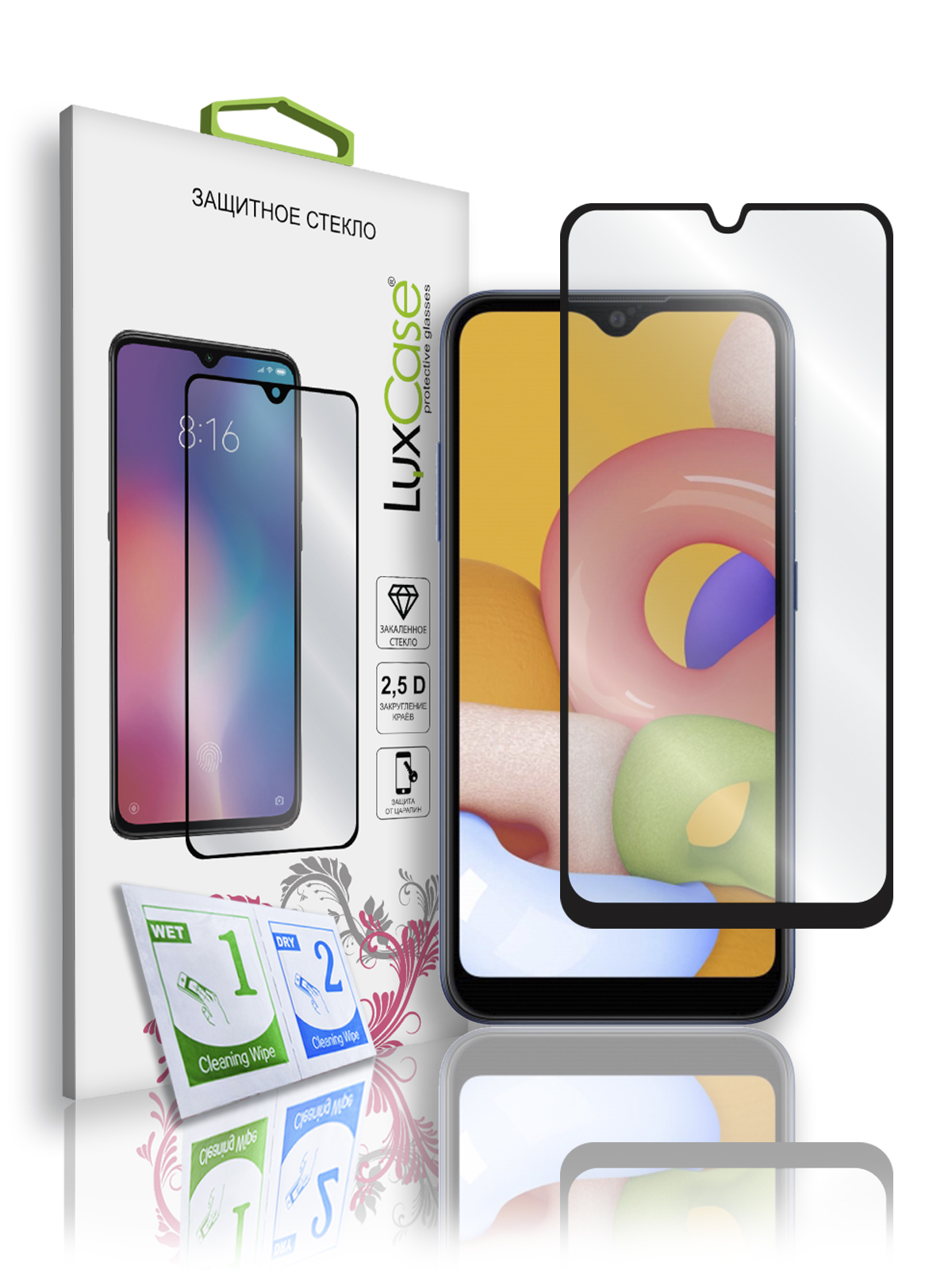 Защитное стекло LuxCase на Samsung Galaxy A01;M01, 2.5D, Полноклеевое, Черная рамка, 78317
Защитное стекло LuxCase на Samsung Galaxy A01;M01, 2.5D, Полноклеевое, Черная рамка, 78317