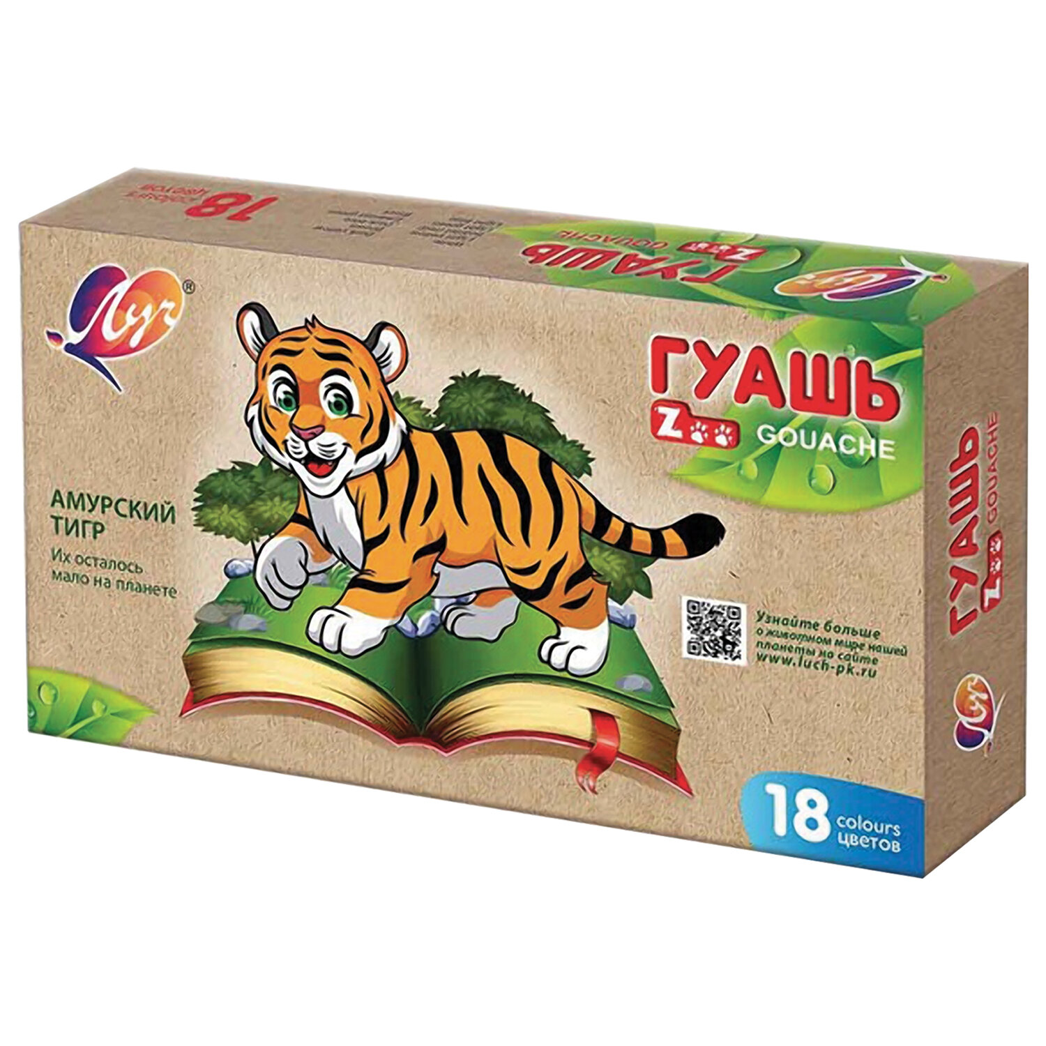 Гуашь ЛУЧ Zoo, 18 цветов по 15 мл, Белый;желтый;зеленый;красный;синий;черный;фиолетовый;оранжевый;коричневый
Гуашь ЛУЧ Zoo, 18 цветов по 15 мл, Белый;желтый;зеленый;красный;синий;черный;фиолетовый;оранжевый;коричневый