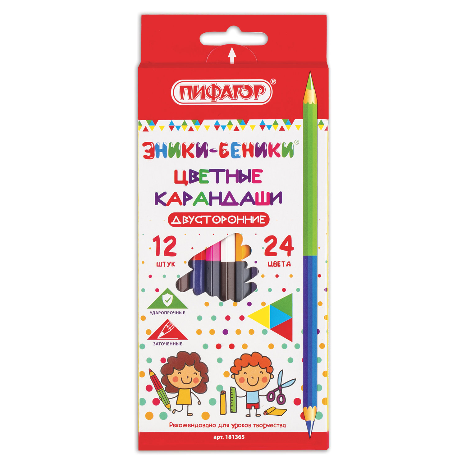 Карандаши цветные Пифагор Эники-Беники двусторонние, 12 штук, 24 цвета, Голубой;желтый;зеленый;коричневый;красный;оранжевый;розовый;серый;синий;фиолетовый;черный
Карандаши цветные Пифагор Эники-Беники двусторонние, 12 штук, 24 цвета, Голубой;желтый;зеленый;коричневый;красный;оранжевый;розовый;серый;синий;фиолетовый;черный