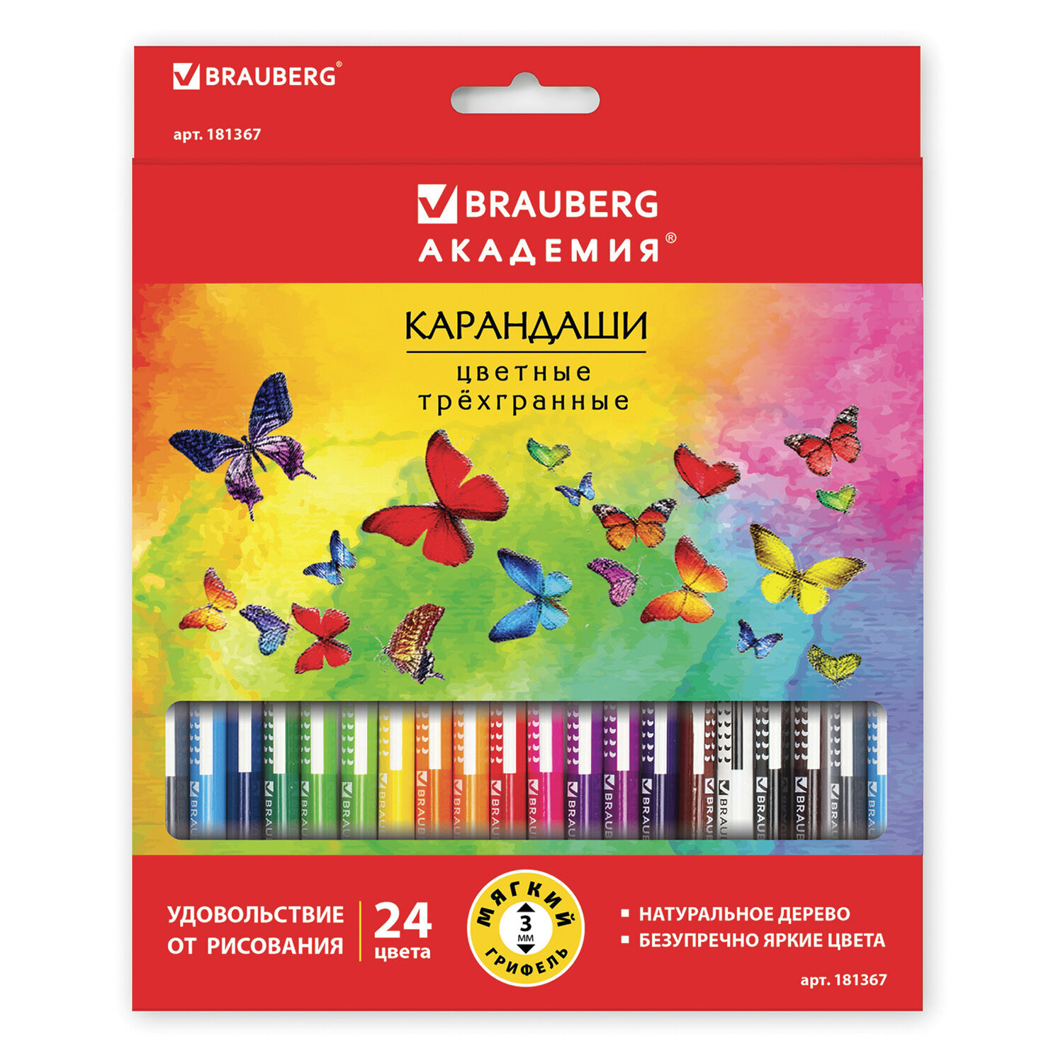 Карандаши цветные Brauberg Бабочки трехгранные, 24 цвета, Белый;голубой;желтый;зеленый;коричневый;красный;оранжевый;розовый;серый;синий;фиолетовый;черный
Карандаши цветные Brauberg Бабочки трехгранные, 24 цвета, Белый;голубой;желтый;зеленый;коричневый;красный;оранжевый;розовый;серый;синий;фиолетовый;черный