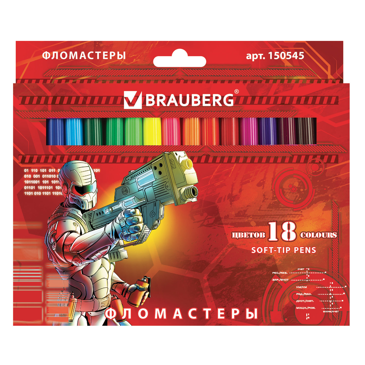 Фломастеры Brauberg Star Patrol, 18 цветов, Белый;желтый;зеленый;коричневый;красный;серый;синий;черный;оранжевый
Фломастеры Brauberg Star Patrol, 18 цветов, Белый;желтый;зеленый;коричневый;красный;серый;синий;черный;оранжевый
