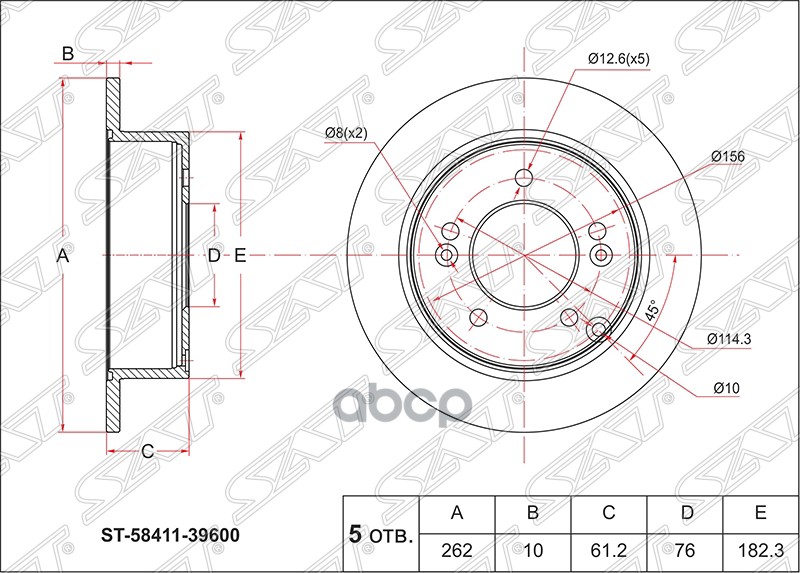 Диск Тормозной Зад Hyundai Sonata Nf/Tucson Mj 04-10/Kia Sportage Je 04-10 Sat арт. ST5841
Диск Тормозной Зад Hyundai Sonata Nf/Tucson Mj 04-10/Kia Sportage Je 04-10 Sat арт. ST5841