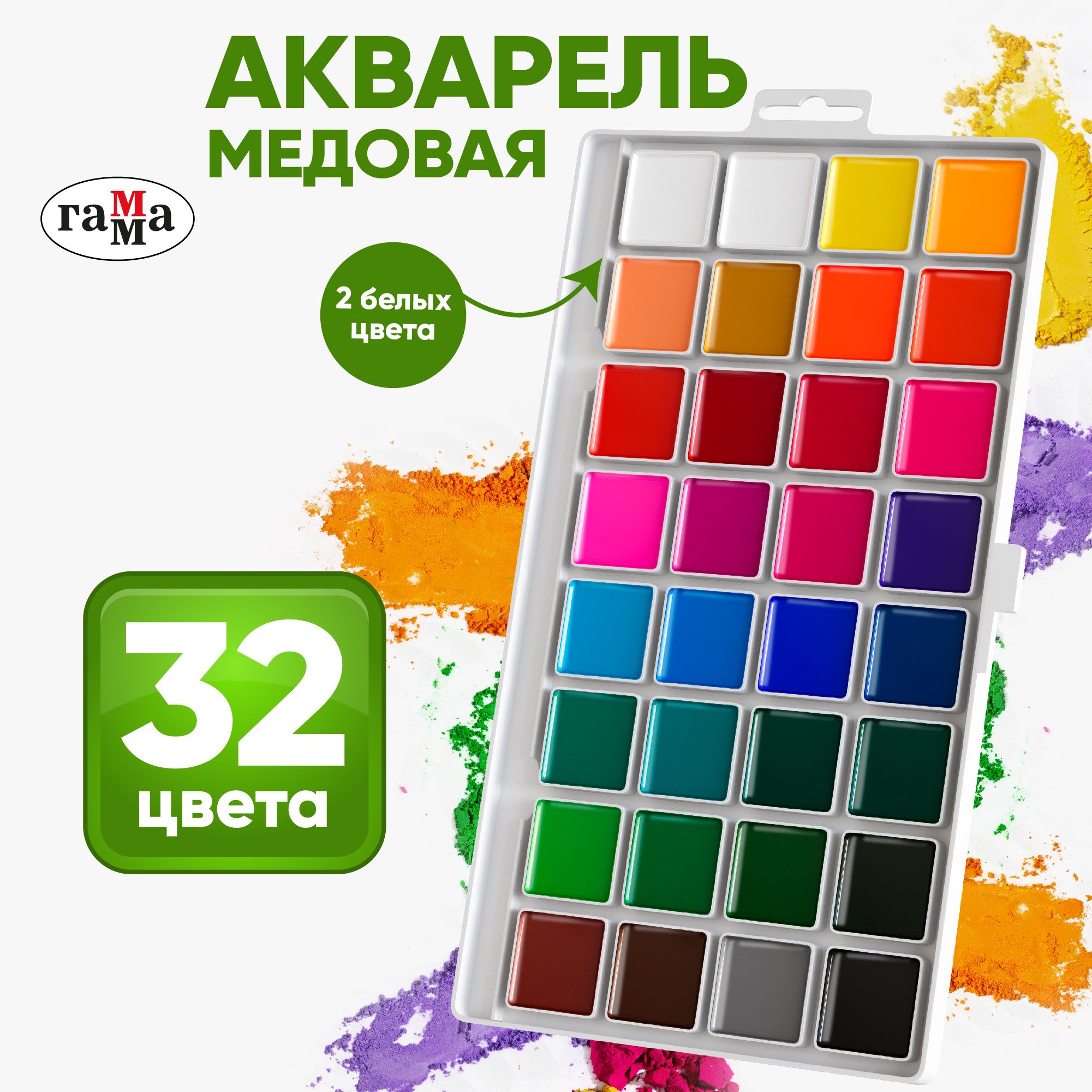 Краски акварельные Гамма Классическая 32 цв, Белый;желтый;зеленый;коричневый;красный;оранжевый;розовый;синий;черный, Классическая
Краски акварельные Гамма Классическая 32 цв, Белый;желтый;зеленый;коричневый;красный;оранжевый;розовый;синий;черный, Классическая