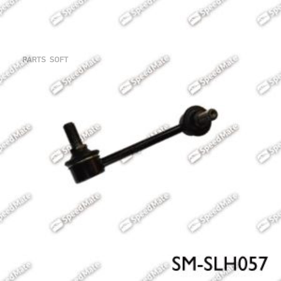 SPEEDMATE SM-SLH057 Тяга пер.стабил.прав.HYUNDAI Genesis BH 2007-,Equus VI 2010- 1шт
SPEEDMATE SM-SLH057 Тяга пер.стабил.прав.HYUNDAI Genesis BH 2007-,Equus VI 2010- 1шт