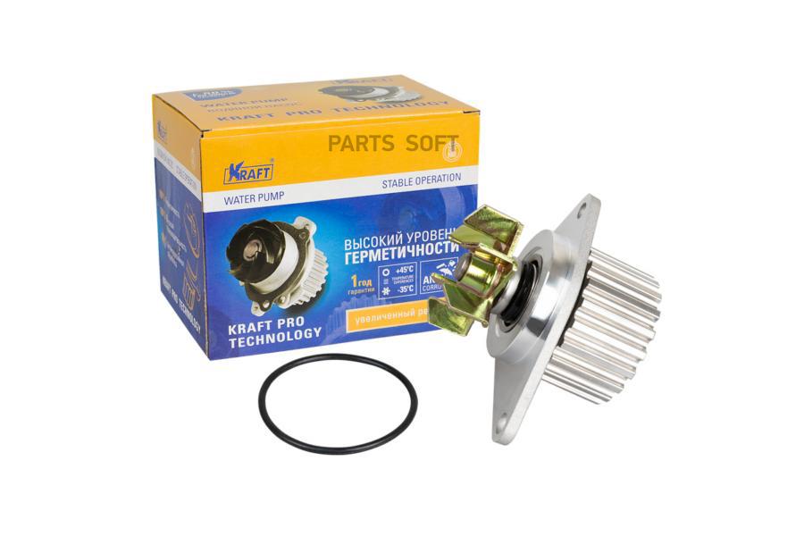 KRAFT KT059366 Насос водяной Citroen Berlingo (96-10) 1.1-1.4 / Peugeot 206 (98-07) 1шт
KRAFT KT059366 Насос водяной Citroen Berlingo (96-10) 1.1-1.4 / Peugeot 206 (98-07) 1шт