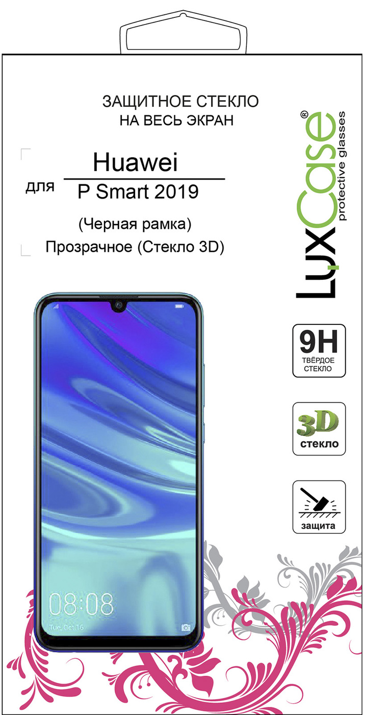 Защитное стекло LuxCase для Huawei P Smart 2019, 3D, полноклеевое, Черная рамка, 83019
Защитное стекло LuxCase для Huawei P Smart 2019, 3D, полноклеевое, Черная рамка, 83019