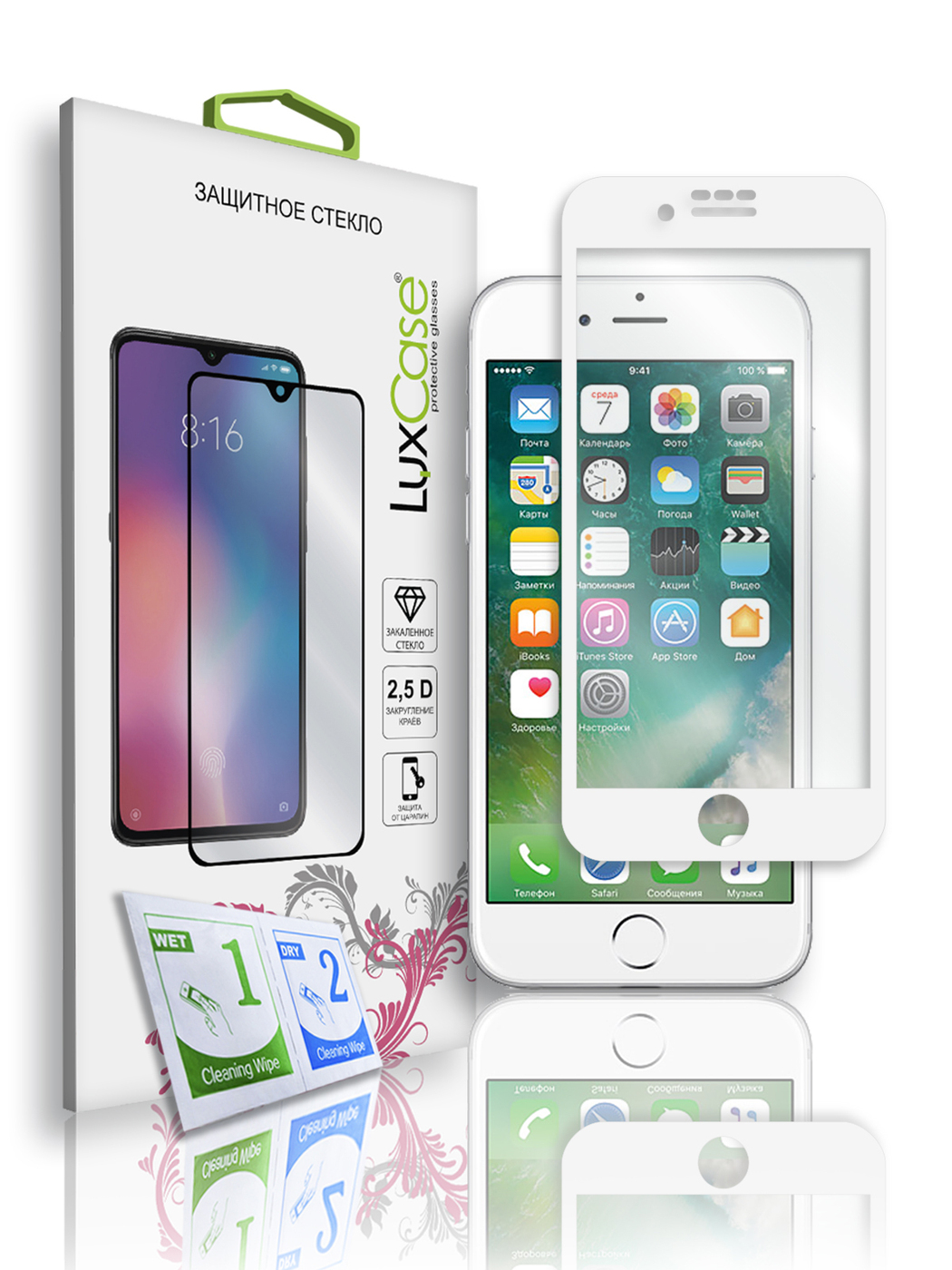Защитное стекло LuxCase на iPhone 6;6S;7;8;SE 2020, 2.5D Полноклеевое, Белая рамка, 77816
Защитное стекло LuxCase на iPhone 6;6S;7;8;SE 2020, 2.5D Полноклеевое, Белая рамка, 77816
