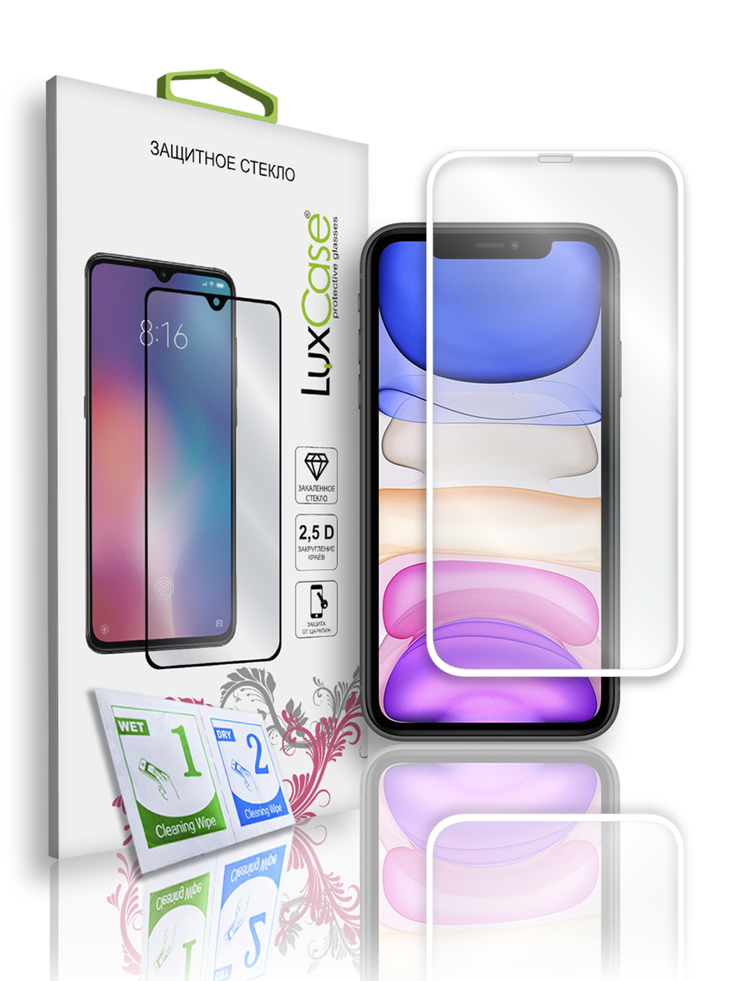 Защитное полноклеевое стекло LuxCase для iPhone X; XS; 11 Pro, 2.5D, Черная рамка, 78154
Защитное полноклеевое стекло LuxCase для iPhone X; XS; 11 Pro, 2.5D, Черная рамка, 78154
