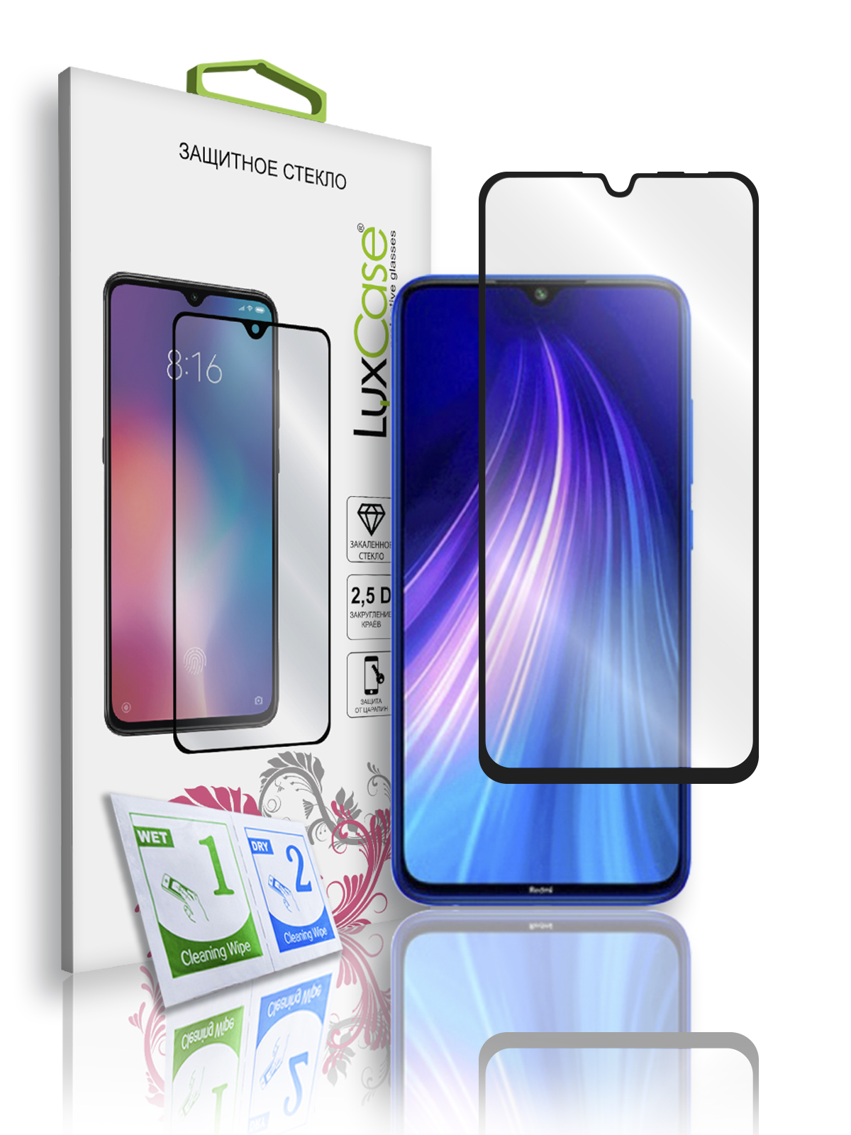Защитное стекло LuxCase для Xiaomi Redmi Note 8, Note 8 (2021), 2.5D, полноклеевое, 78171
Защитное стекло LuxCase для Xiaomi Redmi Note 8, Note 8 (2021), 2.5D, полноклеевое, 78171