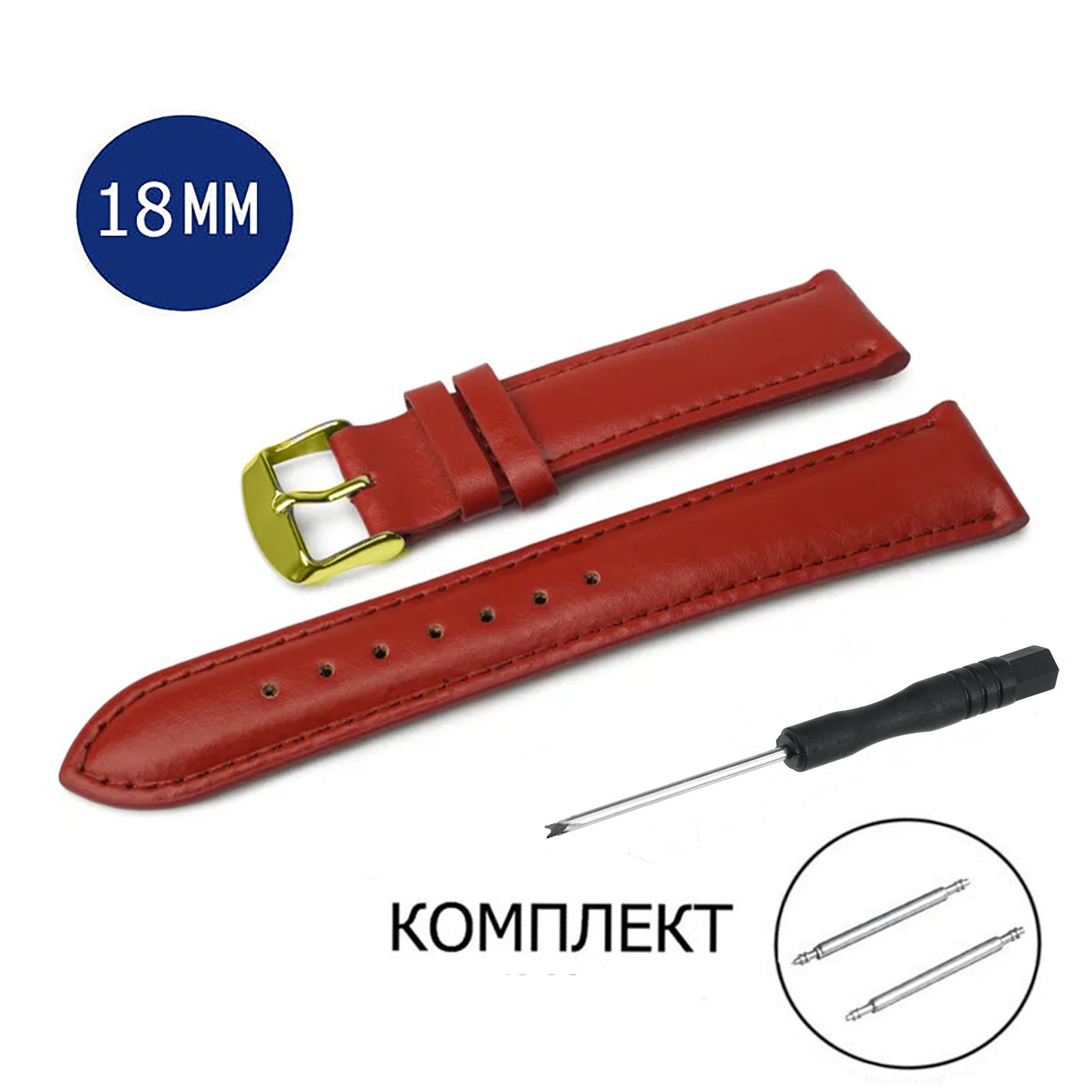 Ремешок из двух частей унисекс Axiver LE-C10-G красный/золотой, Золотистый;красный, LE-C10-18G
Ремешок из двух частей унисекс Axiver LE-C10-G красный/золотой, Золотистый;красный, LE-C10-18G