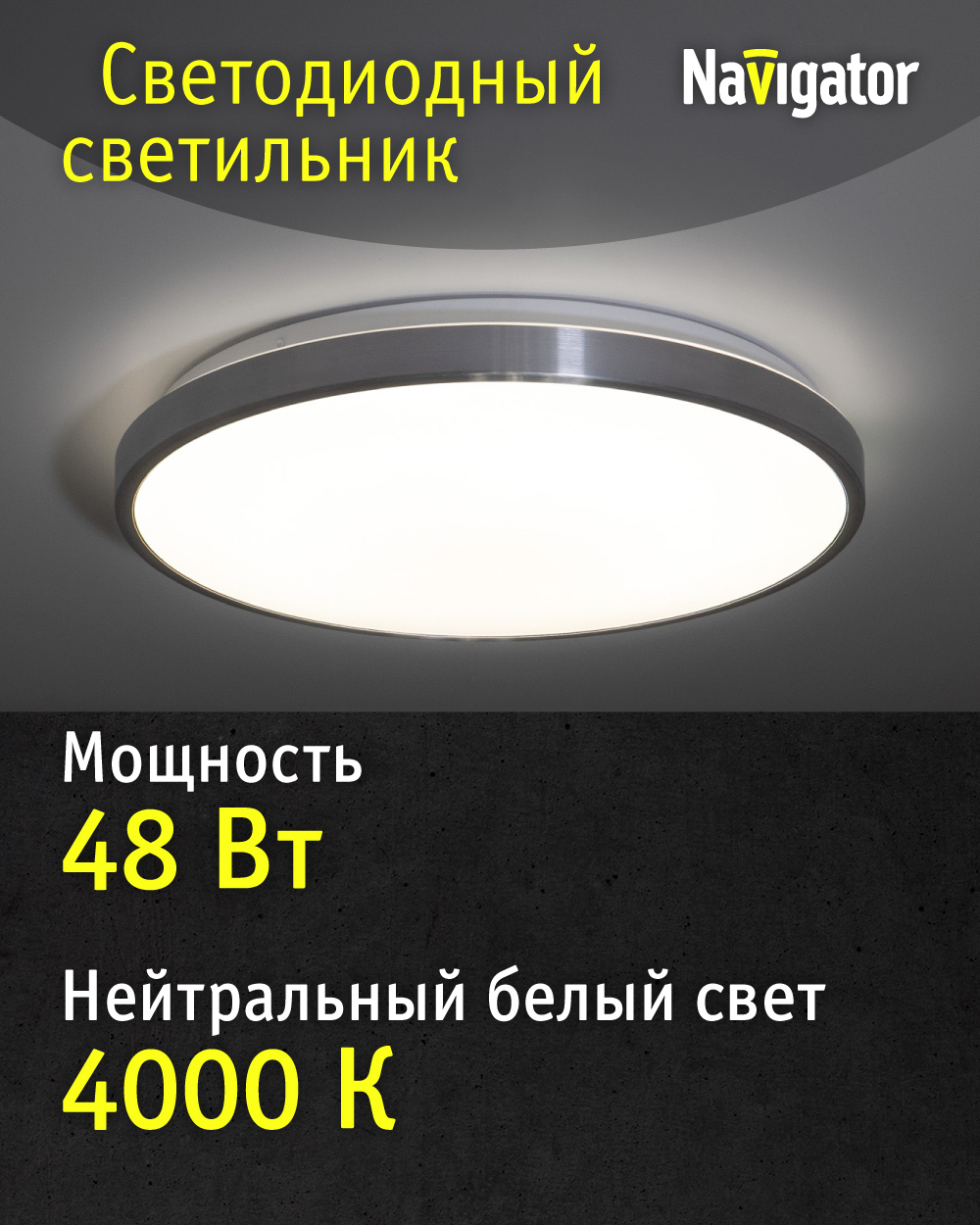 Люстра светодиодная Navigator 93 465 NLF-С-028-01 48 Вт дневной свет 4000К белый, NLF-C-028-01
Люстра светодиодная Navigator 93 465 NLF-С-028-01 48 Вт дневной свет 4000К белый, NLF-C-028-01