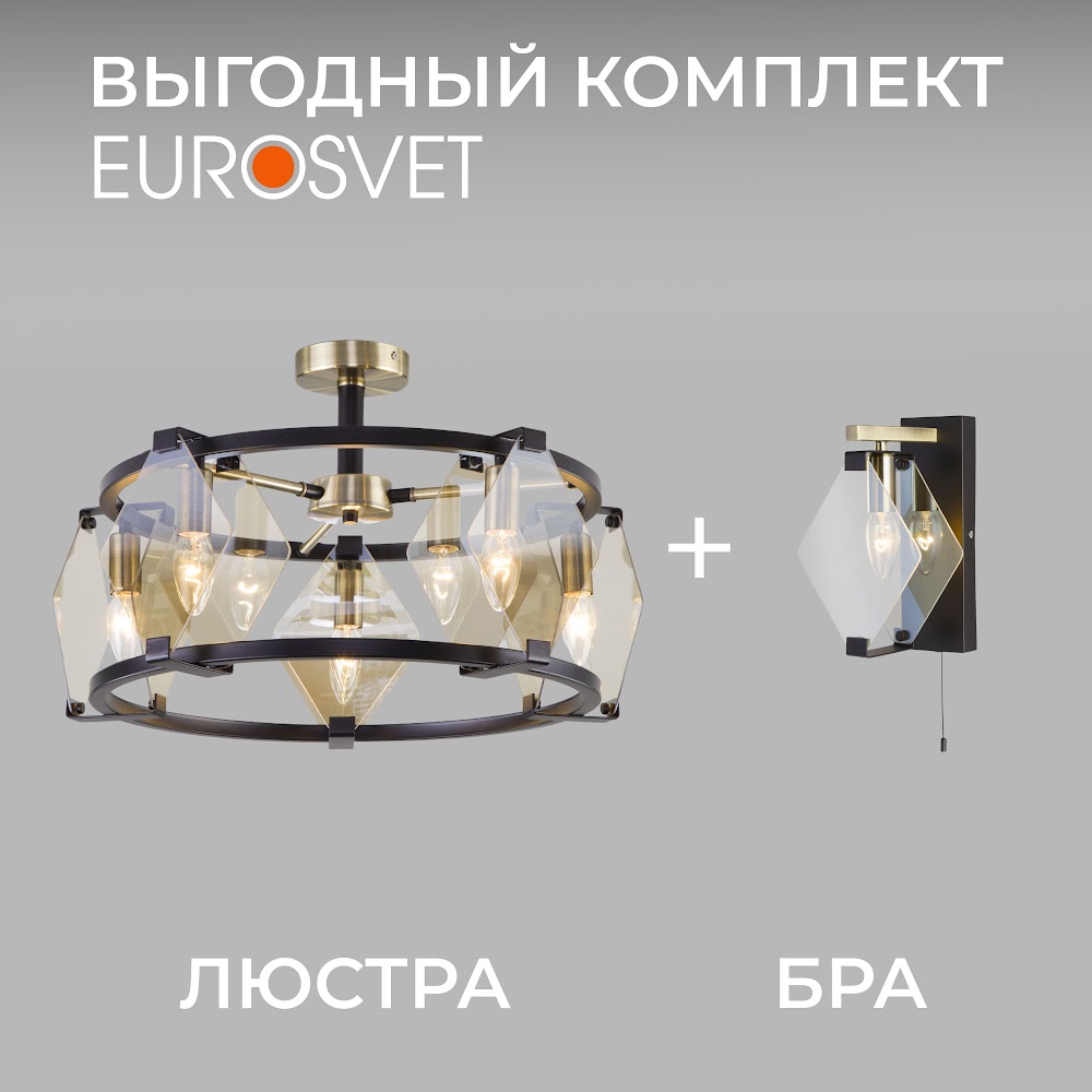 Комплект из потолочной люстры и 1 бра Eurosvet Aragon 60116/5, 60116/1 Е14 черный, Aragon
Комплект из потолочной люстры и 1 бра Eurosvet Aragon 60116/5, 60116/1 Е14 черный, Aragon