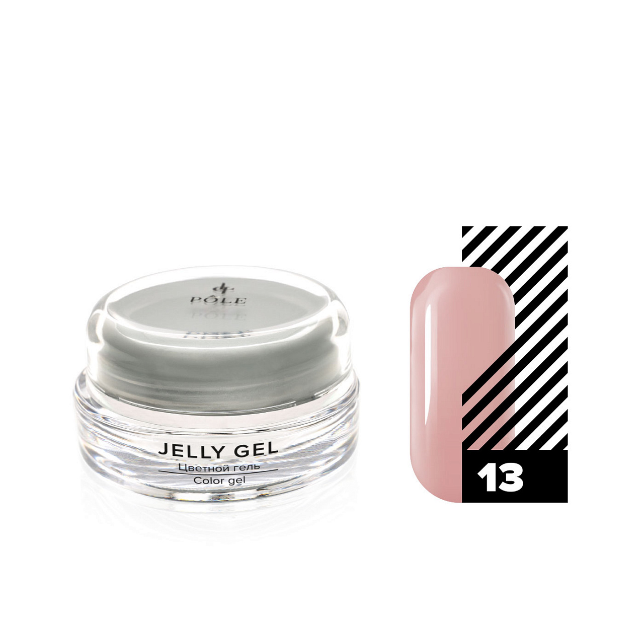 Гель-желе для дизайна ногтей Pole Jelly Gel №13 камуфлирующий натурально-коричневый 15 мл
Гель-желе для дизайна ногтей Pole Jelly Gel №13 камуфлирующий натурально-коричневый 15 мл