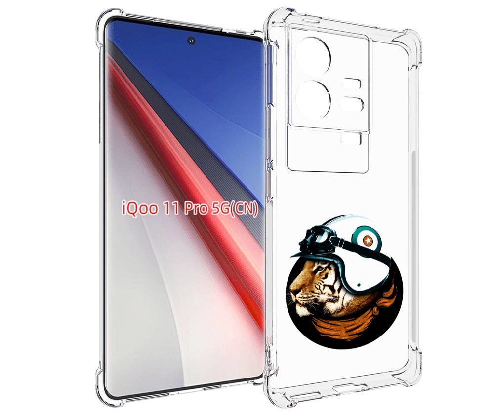 Чехол бампер MyPads Тигр в шлеме для Vivo iQOO 11 Pro противоуда..., Прозрачный, Tocco
Чехол бампер MyPads Тигр в шлеме для Vivo iQOO 11 Pro противоуда..., Прозрачный, Tocco