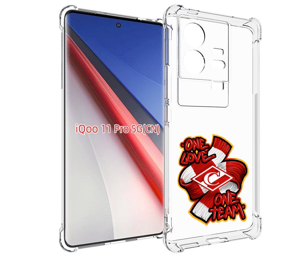 Чехол бампер MyPads ФК спарак 1 любовь для Vivo iQOO 11 Pro прот..., Прозрачный, Tocco
Чехол бампер MyPads ФК спарак 1 любовь для Vivo iQOO 11 Pro прот..., Прозрачный, Tocco