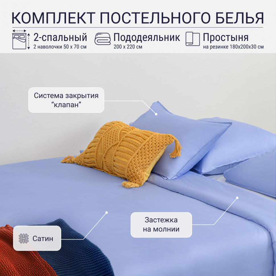 Комплект постельного белья TKANO 2-сп. с простыней на резинке сиреневого цвета Essential, Essential
Комплект постельного белья TKANO 2-сп. с простыней на резинке сиреневого цвета Essential, Essential