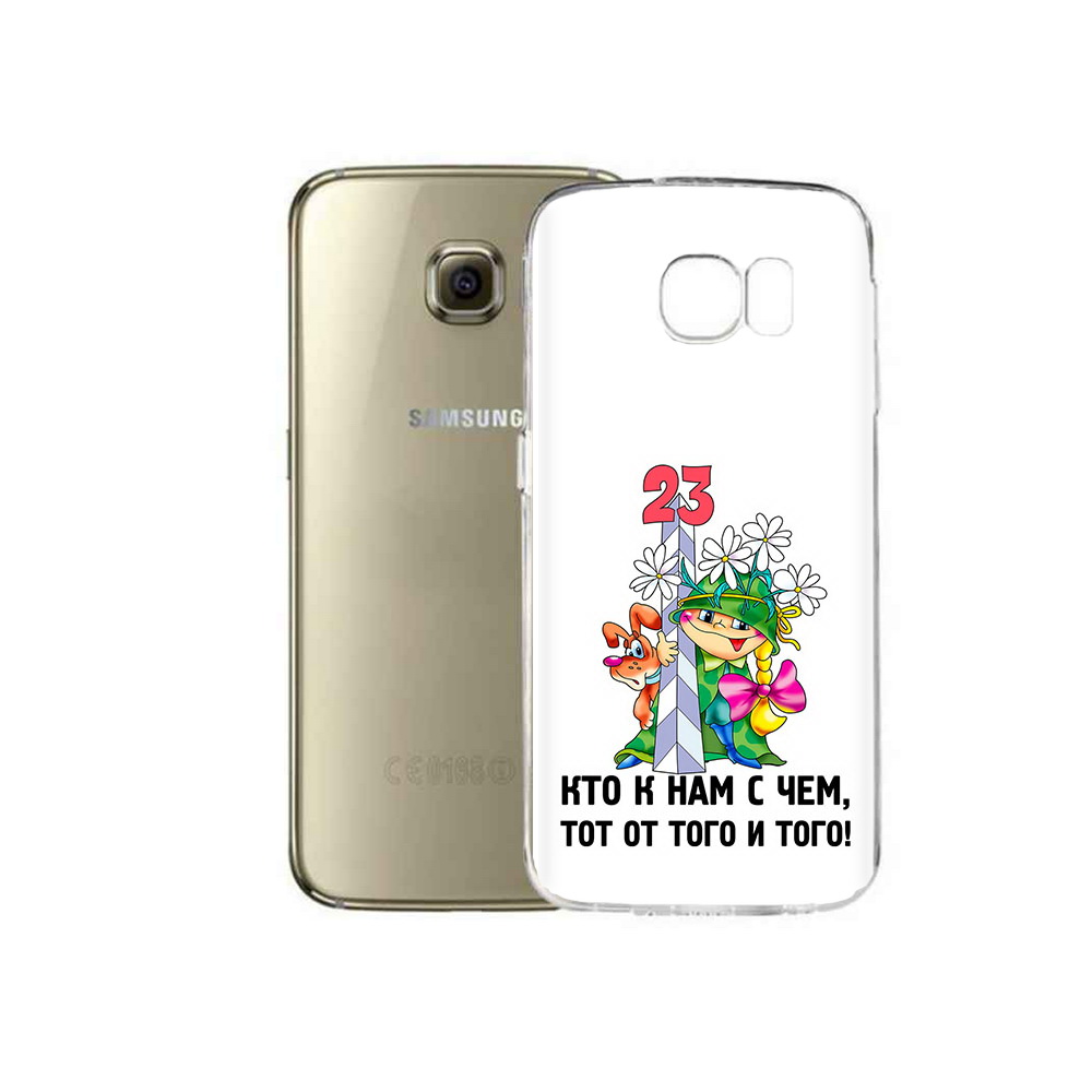 Чехол MyPads Tocco для Samsung Galaxy C5 Pro 23 февраля мальчик с надписью, Прозрачный, Tocco
Чехол MyPads Tocco для Samsung Galaxy C5 Pro 23 февраля мальчик с надписью, Прозрачный, Tocco