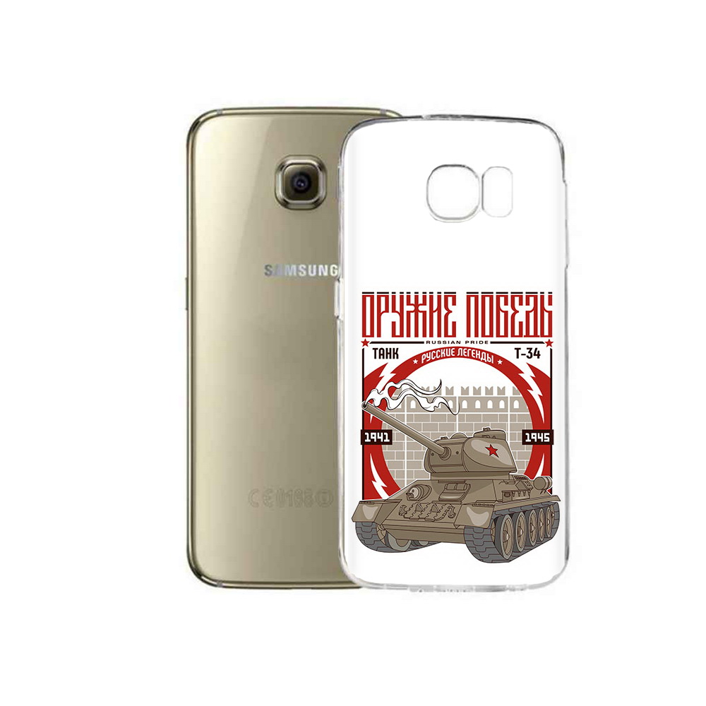 Чехол MyPads Tocco для Samsung Galaxy C5 Pro Оружие победы (PT61139.577.127), Прозрачный, Tocco
Чехол MyPads Tocco для Samsung Galaxy C5 Pro Оружие победы (PT61139.577.127), Прозрачный, Tocco