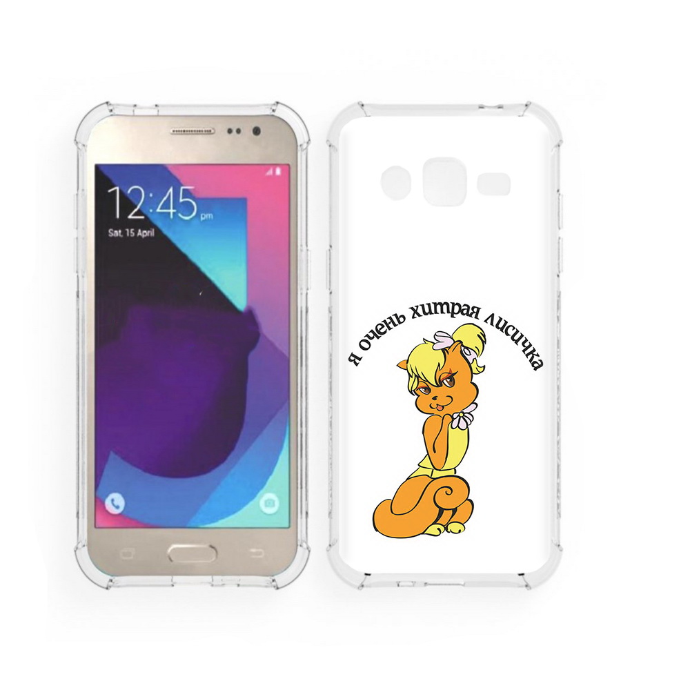 Чехол MyPads Tocco для Samsung Galaxy J2 хитрая лиса (PT226924.572.665), Прозрачный, Tocco
Чехол MyPads Tocco для Samsung Galaxy J2 хитрая лиса (PT226924.572.665), Прозрачный, Tocco