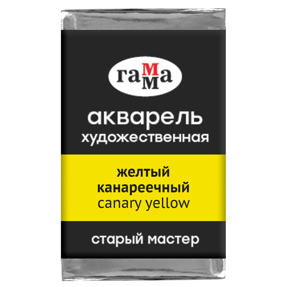 Акварель художественная Гамма Старый мастер желтый канареечный, 2,6мл , кювета, 3шт.
Акварель художественная Гамма Старый мастер желтый канареечный, 2,6мл , кювета, 3шт.