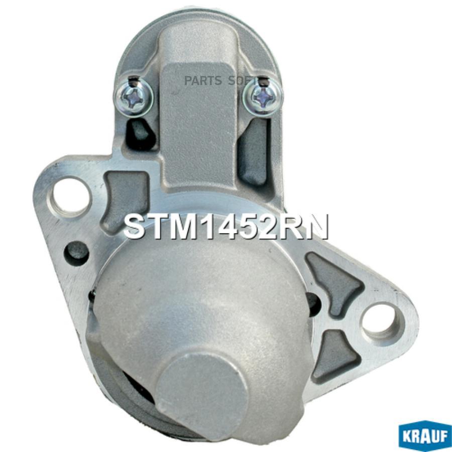 Стартер Krauf stm1452rn
Стартер Krauf stm1452rn