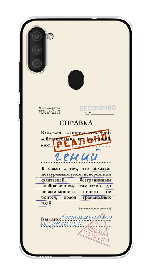 Чехол на Samsung Galaxy A11/M11 "Справка о гениальности", Розовый;синий;красный;черный, 2100650-1
Чехол на Samsung Galaxy A11/M11 "Справка о гениальности", Розовый;синий;красный;черный, 2100650-1
