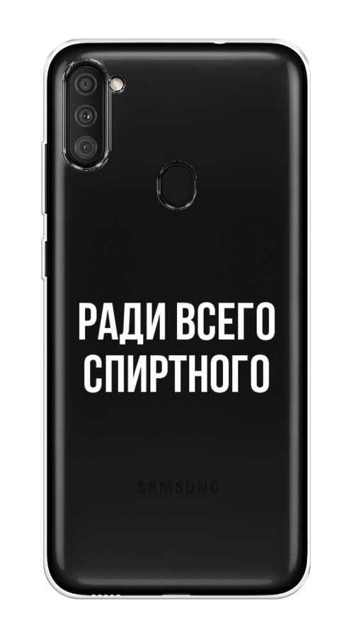 Чехол на Samsung Galaxy A11/M11 "Ради всего спиртного", Серый;белый;прозрачный, 2100650-1
Чехол на Samsung Galaxy A11/M11 "Ради всего спиртного", Серый;белый;прозрачный, 2100650-1