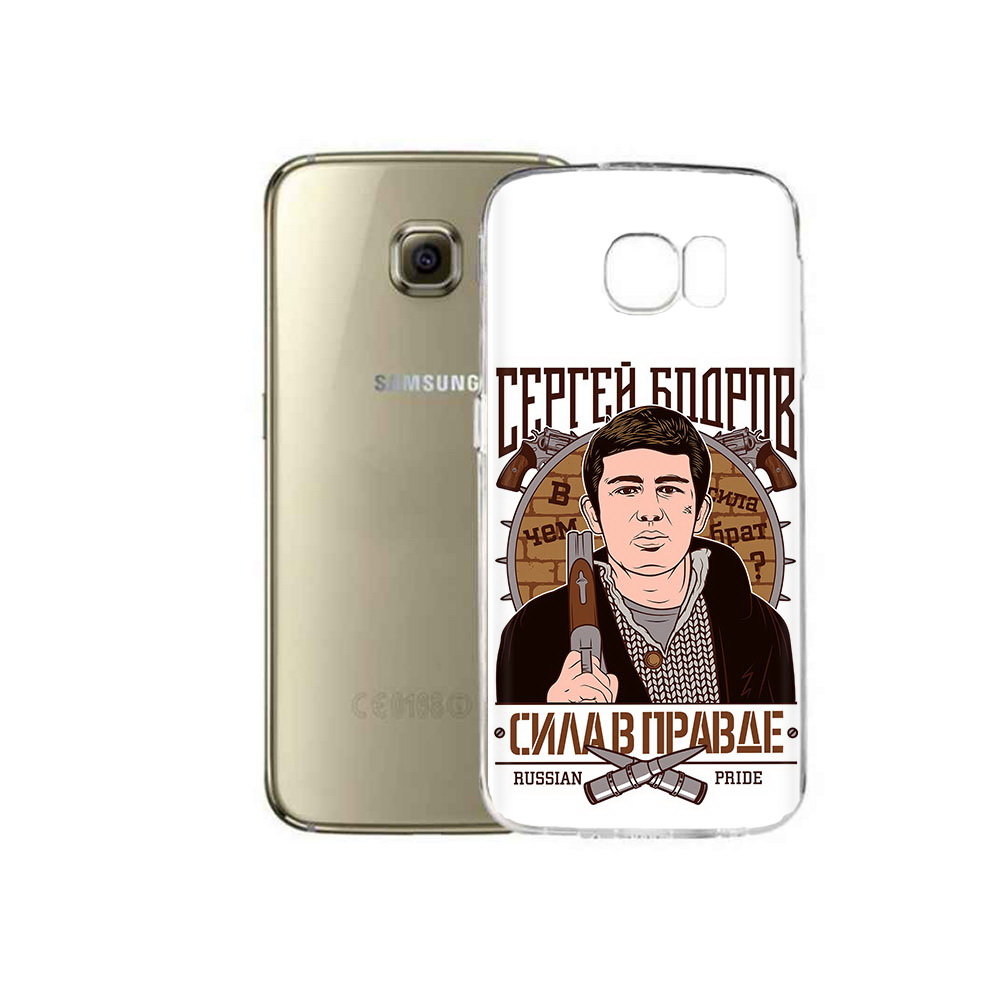 Чехол MyPads Tocco для Samsung Galaxy C5 Pro Сергей Бодров (PT61139.577.155), Прозрачный, Tocco
Чехол MyPads Tocco для Samsung Galaxy C5 Pro Сергей Бодров (PT61139.577.155), Прозрачный, Tocco