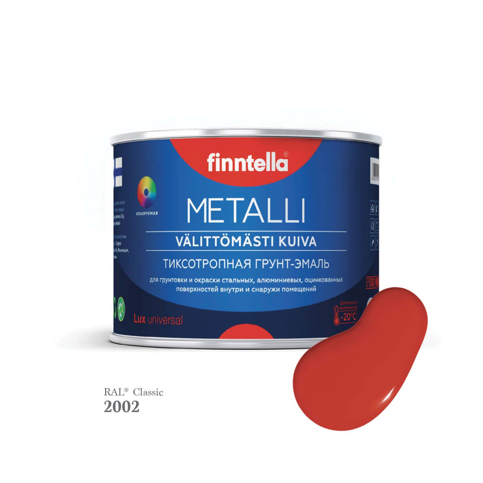 Грунт-эмаль 3 в 1 по металлу для наружных и внутренних работ FINNTELLA METALLI. С защитой, Красный, METALLI RAL
Грунт-эмаль 3 в 1 по металлу для наружных и внутренних работ FINNTELLA METALLI. С защитой, Красный, METALLI RAL