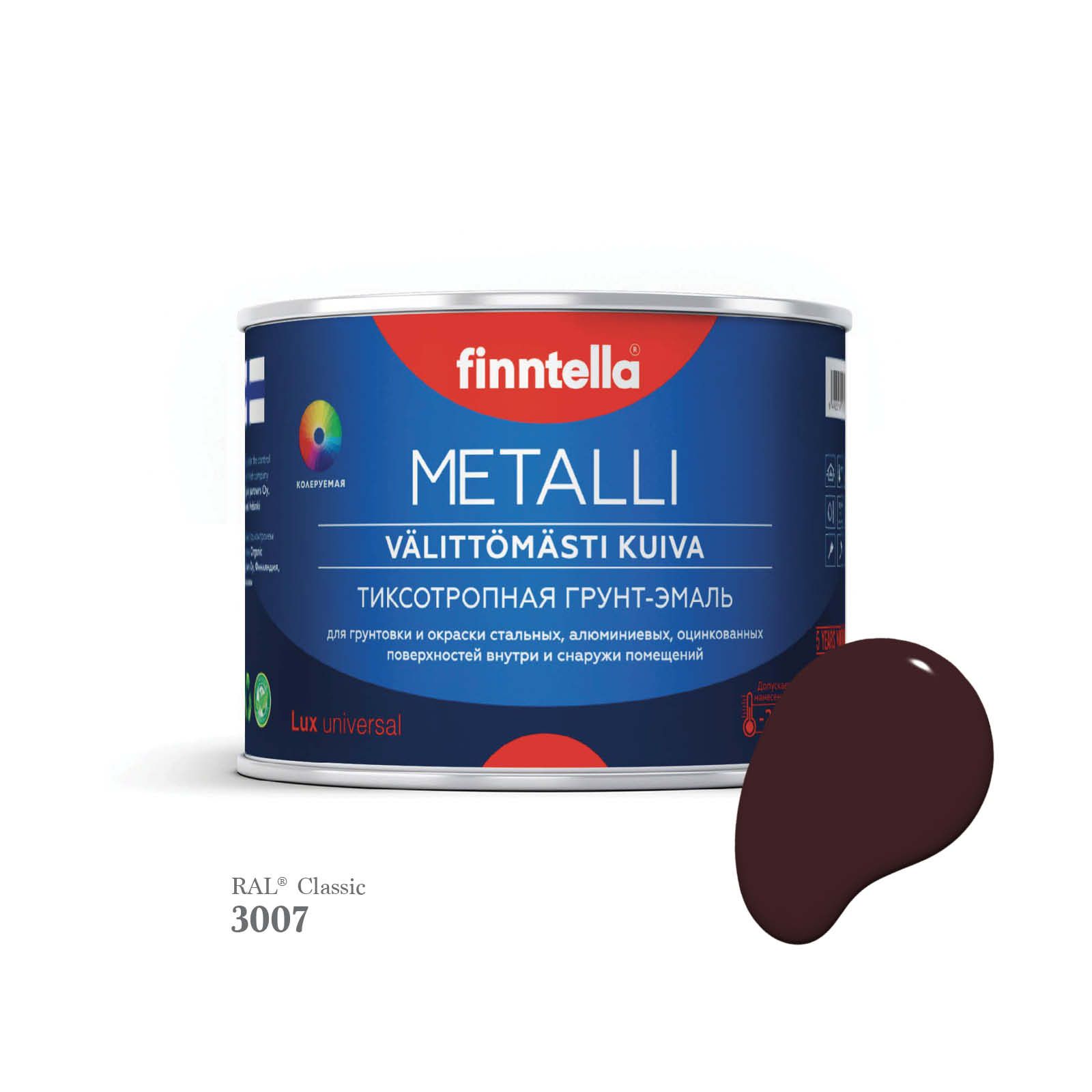 Грунт-эмаль 3 в 1 по металлу для наружных и внутренних работ FINNTELLA METALLI. С защитой, Красный, METALLI RAL
Грунт-эмаль 3 в 1 по металлу для наружных и внутренних работ FINNTELLA METALLI. С защитой, Красный, METALLI RAL