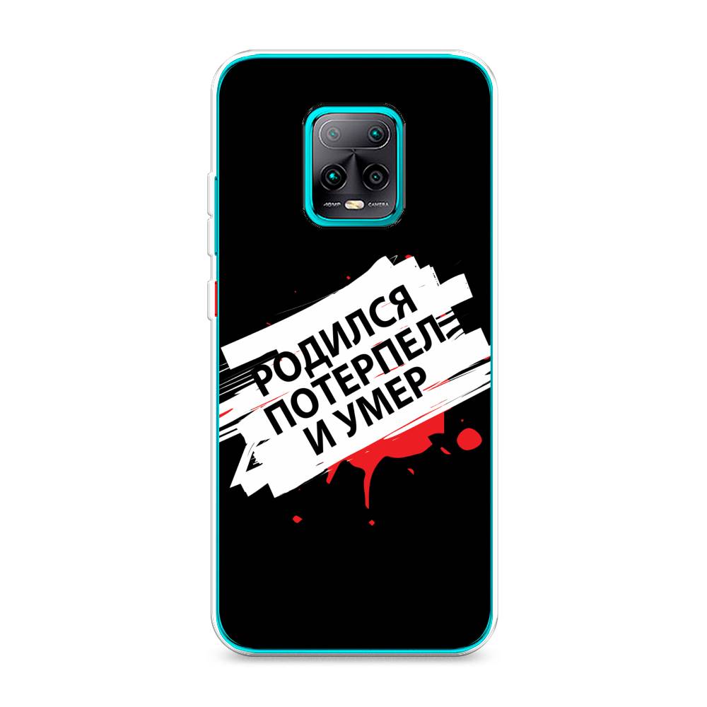 Чехол на Xiaomi Redmi 10X Pro 5G "Родился потерпел и умер", Белый;красный;черный, 38650-6
Чехол на Xiaomi Redmi 10X Pro 5G "Родился потерпел и умер", Белый;красный;черный, 38650-6